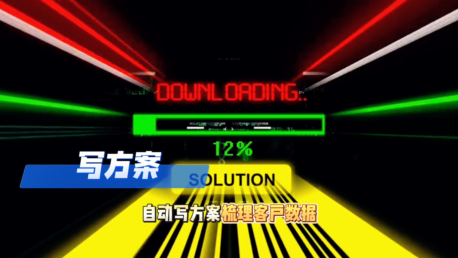 在汤旺河区还在手动苦干？现在用AI，做事真的能省时一半